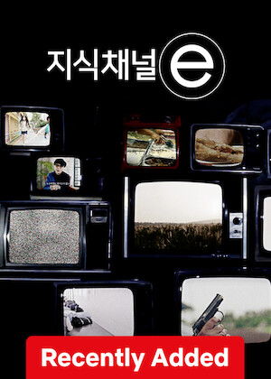 Knowledge Channel e poster
